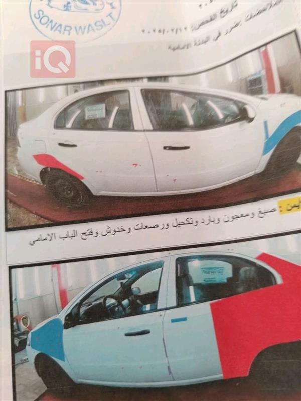 car image